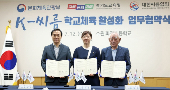 문체부