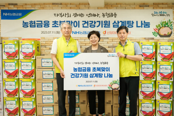 (보도자료)(20230712) 농협금융,