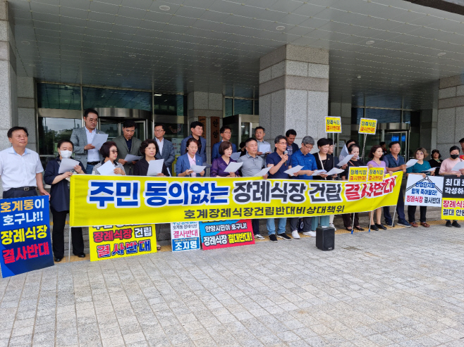 비상대책위원회
