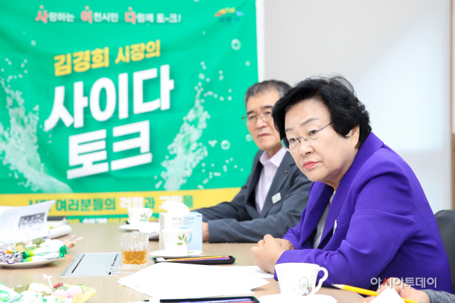 이천시