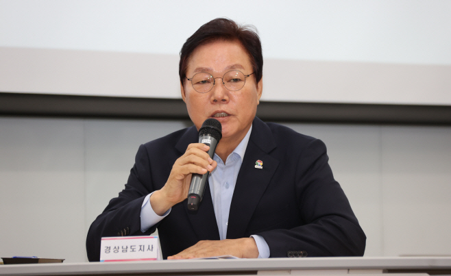 행정통합브리핑