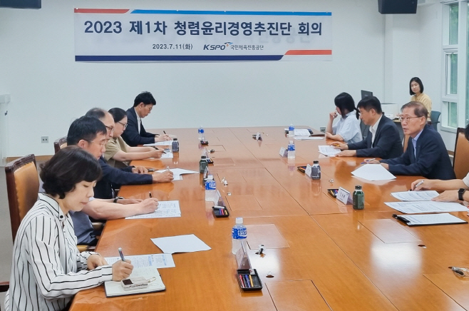 국민체육진흥공단
