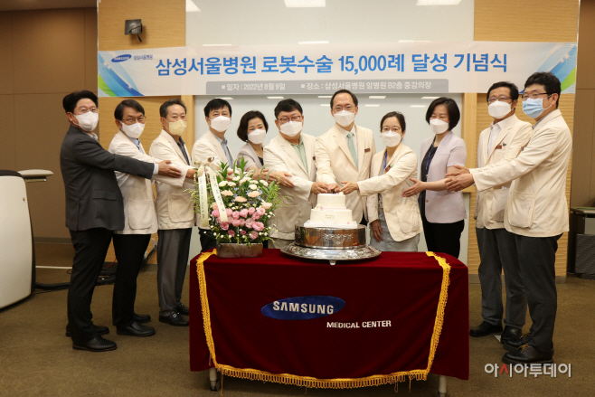 삼성서울병원 로봇수술15000건 달성1