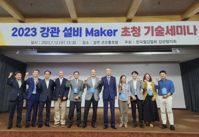 행사사진 1