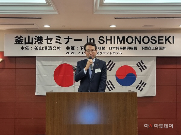 230712_사진자료1(부산-시모노세키 공동 부산항 설명회 개최)