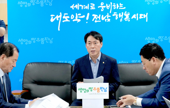 전남도