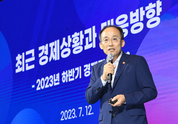 강연하는 추경호 부총리<YONHAP NO-4667>