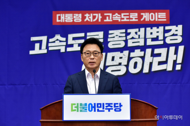 [포토] 발언하는 박광온 원내대표