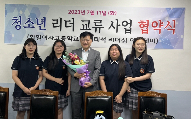 이태석재단