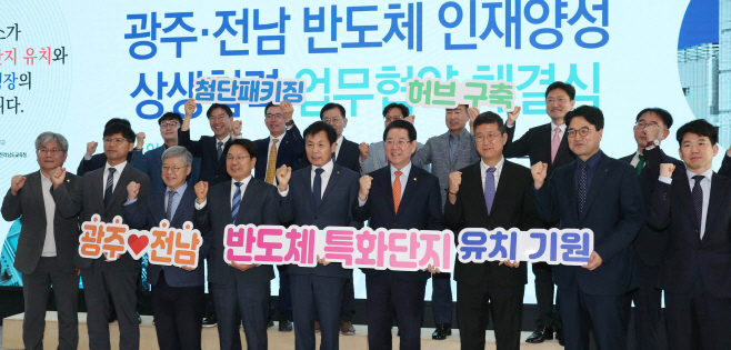전남도