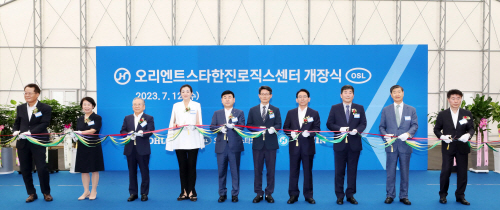 물류센터 개장식 테이프 커팅식 단체사진