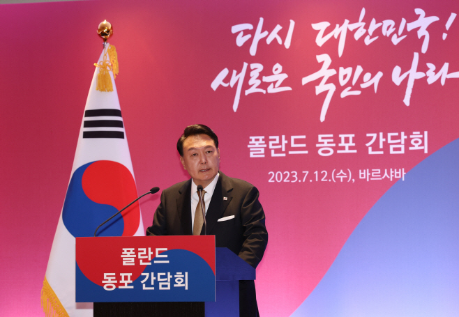 폴란드 동포 만난 윤석열 대통령