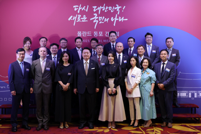 폴란드 동포 간담회 참석한 윤석열 대통령 부부
