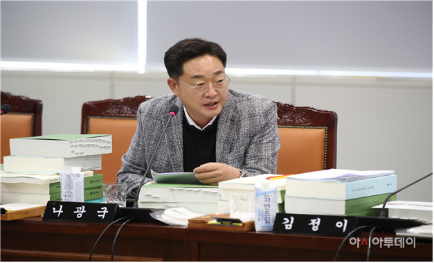 나광국 도의원