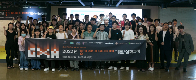 경기 XR 아카데미 개강식