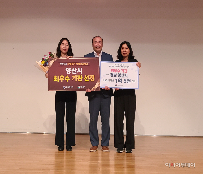 지방물가 안정관리 최우수 지자체
