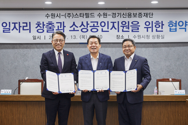 스타필드