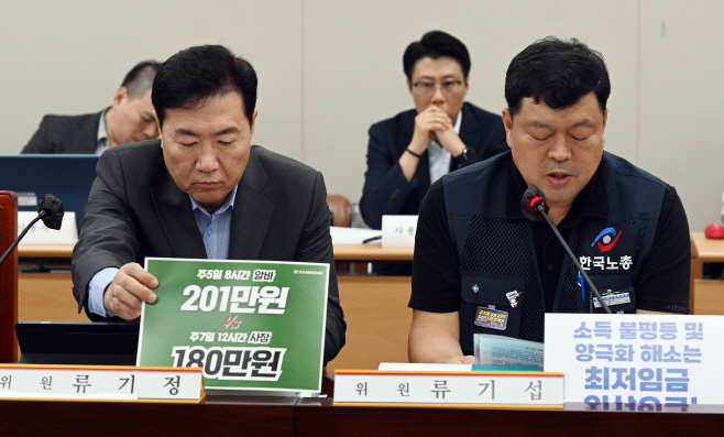 [포토]손팻말 세우는 류기정 사용자위원 