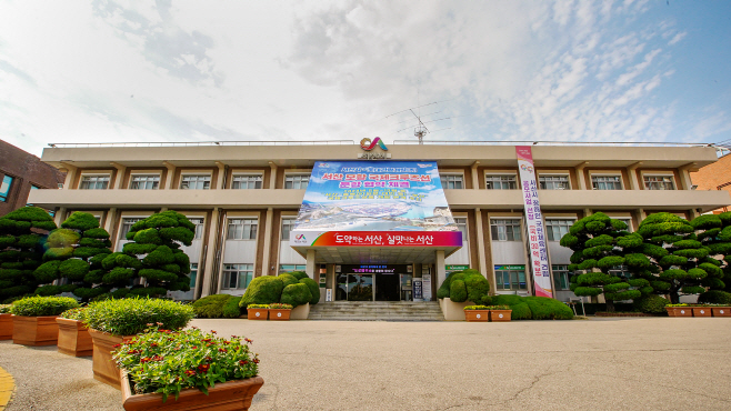 서산시, 하계 휴가철 공직 기강 강화