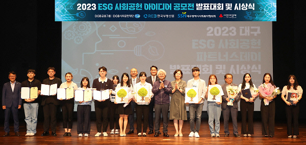 부동산원 공모전