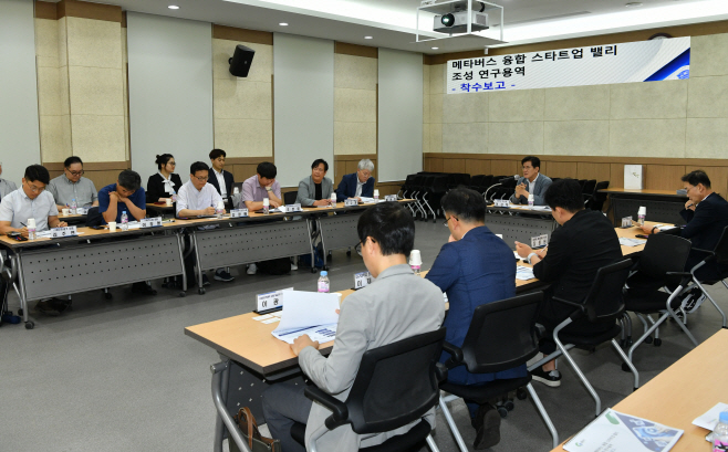 경산시- 경산시, 메타버스 융합 스타트업 밸리 조성 계획 수립