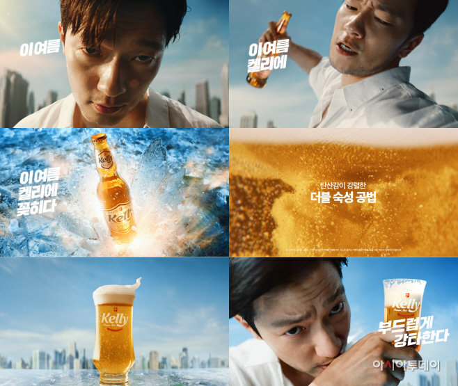 [하이트진로 사진자료] 켈리에 꽂히다 TV 광고 이미지
