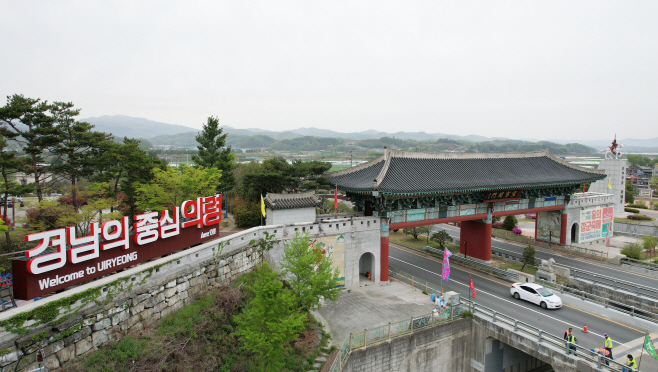 #1. 230714 보도사진1(의령군, 의령관문 성벽 연결 결정