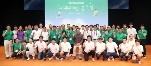 사본 -002_230714 플로깅