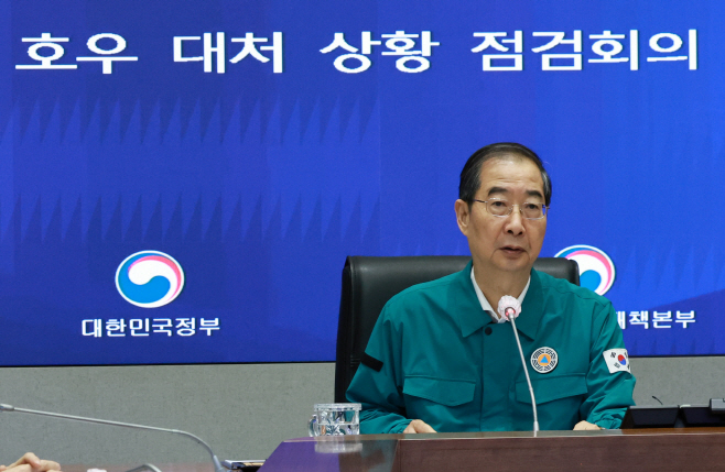 한덕수 총리, 호우 대처 상황 점검회의 주재