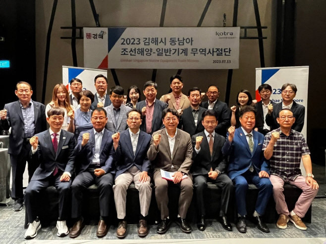 동남아