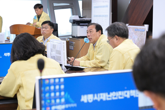 집중호우대비긴급점검회의_1