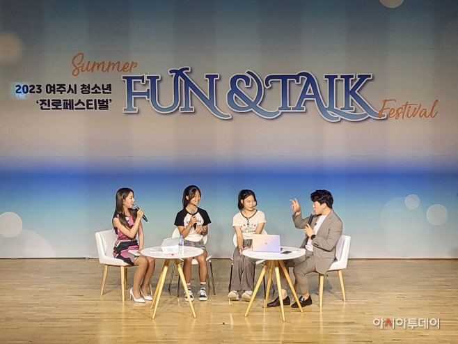 여주시