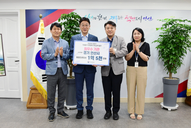 안산, 지방물가