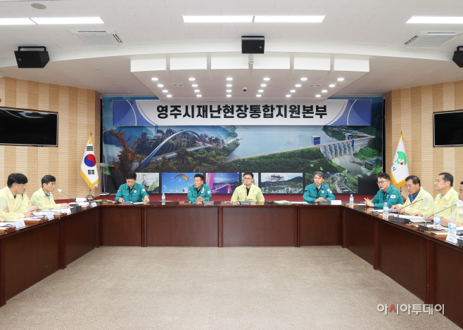 집중호우_피해_현장대책회의_