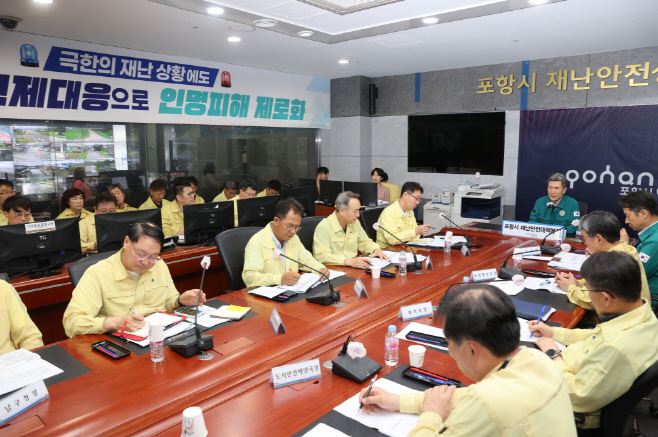 230716 이강덕 시장, “시민 안전 최우선, 극한호우 대비 피해