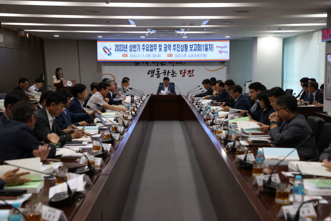 오성환 당진시장, 민선8기 시장 공약사항 추진상황 점검