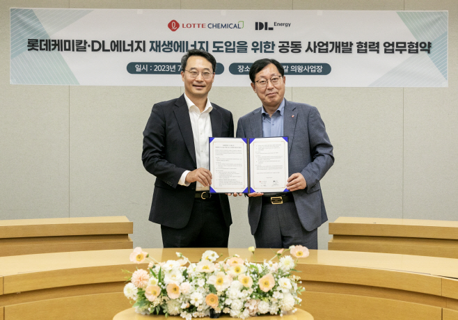 DL에너지-롯데케미칼 재생에너지 사업개발 협약