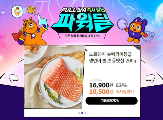 티몬