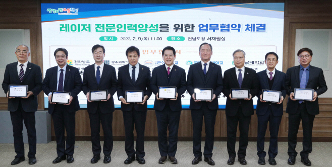 전남도
