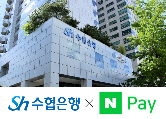 [20230717] 네이버파이낸셜과 대출비교 서비스 개시