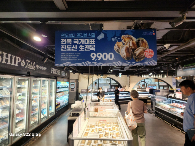 진도군