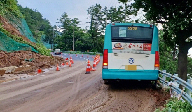 전남소방본부