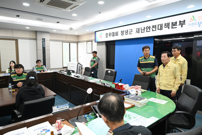 호우대비 현장점검(1)