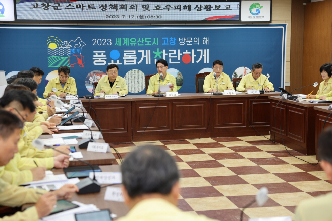 심덕섭 고창군수, 집중호우 피해 관련 대책회의 가져 3