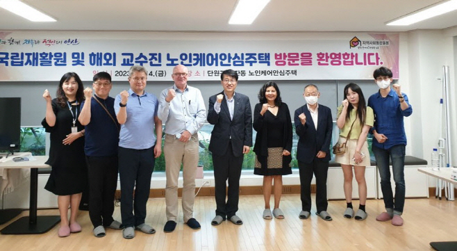 안산 안심주택