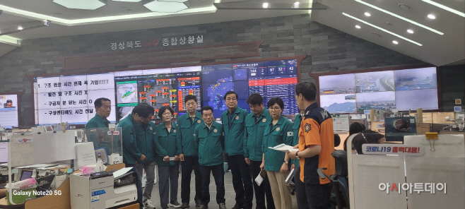 긴급연석회의 사진