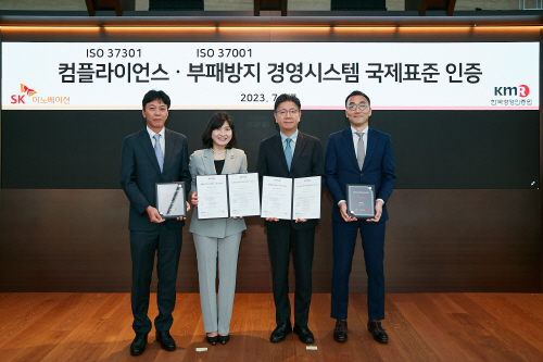 sk이노