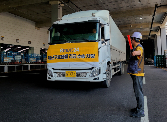 [이미지] 이마트24 구호물품 수송 차량의 모습