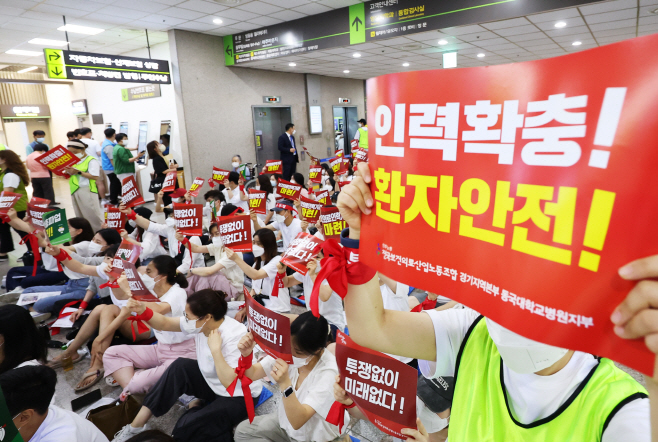보건의료노조 아주대의료원지부 파업 출정식<YONHAP NO-2186>