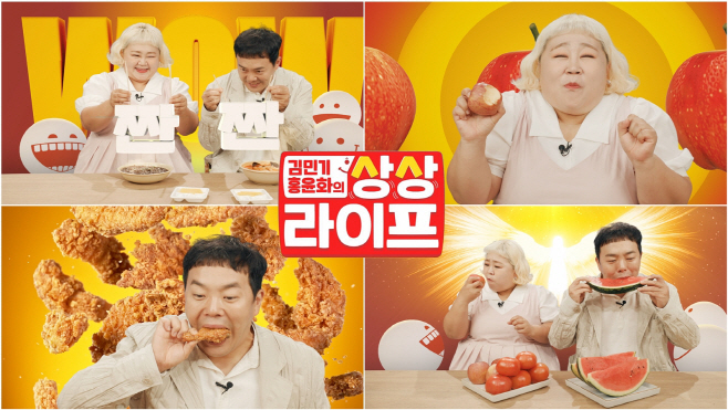 롯데홈쇼핑